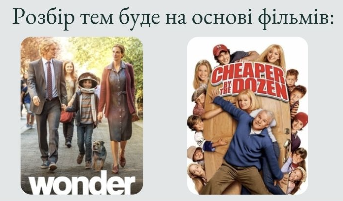 znimok ekrana 2025 04 08 o 14.37.45