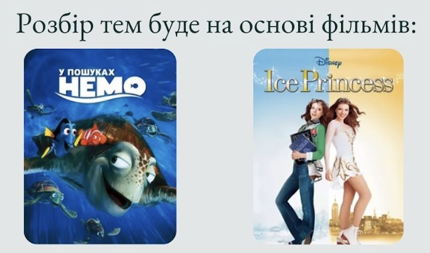 znimok ekrana 2025 04 09 o 09.43.32
